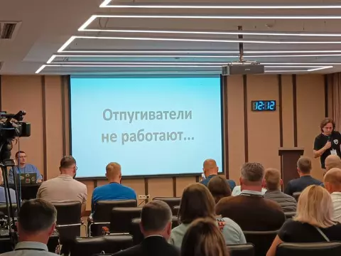 Сотрудники компании приняли участие в "DEZ Conf".