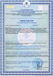 Лицензия СЭС: 