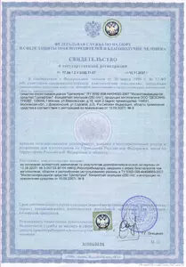 Лицензия СЭС: 