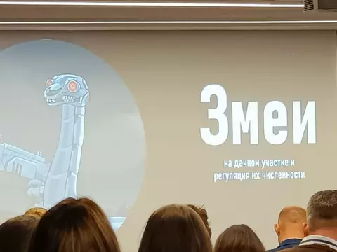 Сотрудники компании приняли участие в "DEZ Conf".