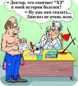 Заболеваемость ОРВИ растёт по экспоненте!