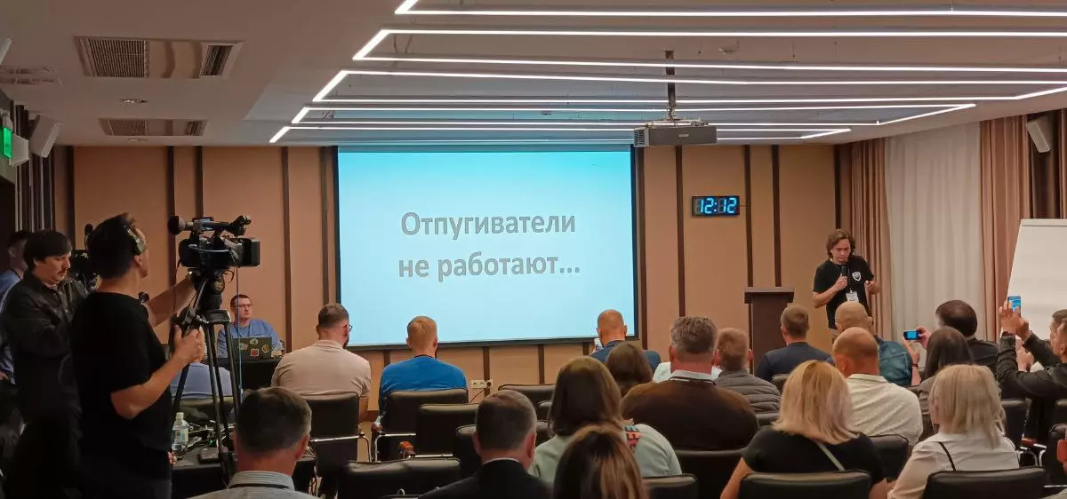 Сотрудники компании приняли участие в "DEZ Conf".