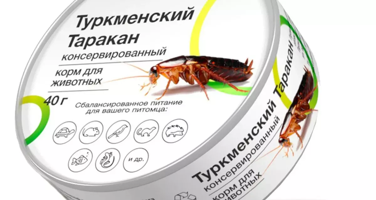 Минутка юмора на тему паразитологии