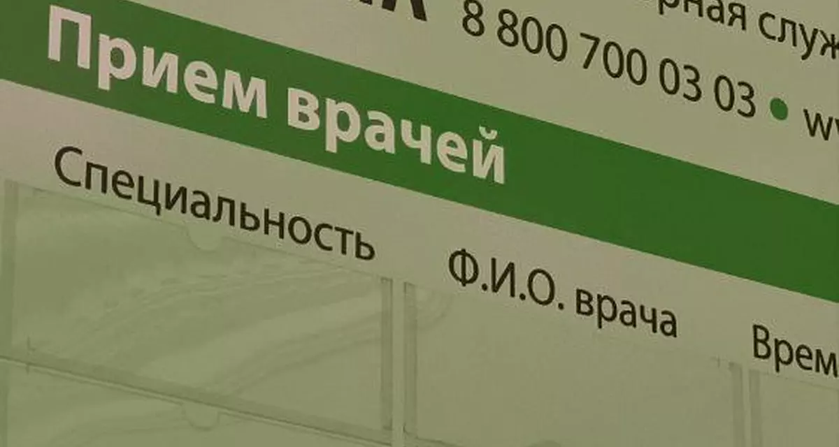 Помещения мед центра надёжно защищены!